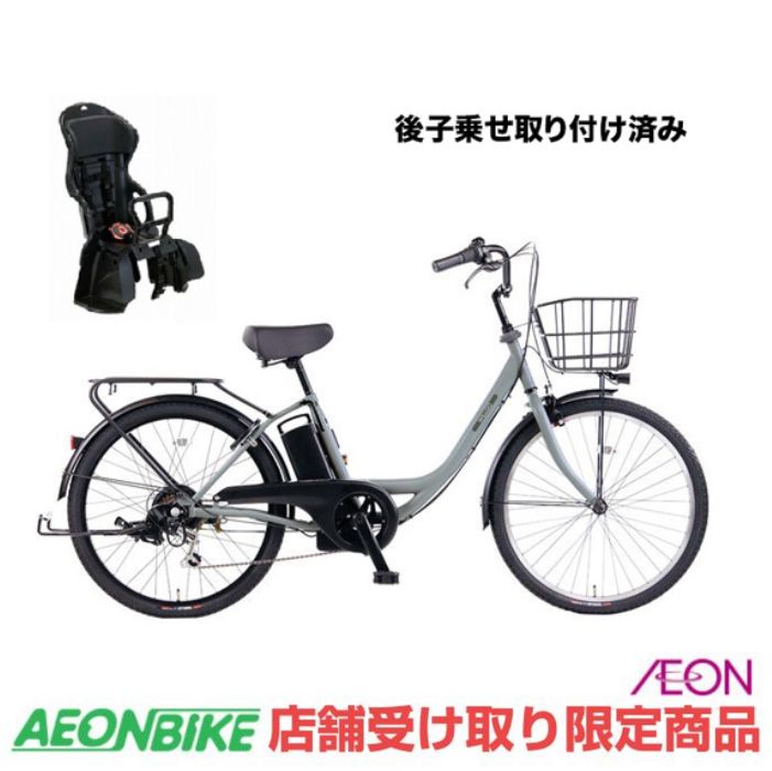 楽天市場】訳あり 電動自転車の通販 楽天市場】訳あり 電動自転車の通販