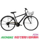 【5月1日から6日限定!P5倍+先着1,100円OFFクーポン発行中】【店舗受取り送料無料】サードバイクス THIRDBIKES フェスクール 27インチ 外装...