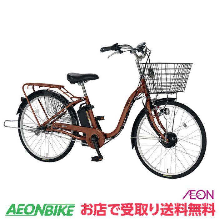 楽天市場】アウトレット(電動アシスト自転車|自転車 楽天市場】アウトレット(電動アシスト自転車|自転車
