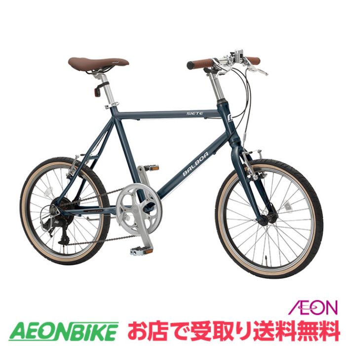 楽天市場】自転車 20インチ(カラーグレー)(小径自転車 楽天市場】自転車 20インチ(カラーグレー)(小径自転車