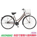【5月1日から6日限定!P5倍+先着1,100円OFFクーポン発行中】【店舗受取り送料無料】ブリヂストン(BRIDGESTONE)アルベルト L型 27インチ ...