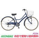 【7月18日から27日限定!P5倍+先着1,100円OFFクーポン発行中】【店舗受取り送料無料】マルクル(MARCLE)街並シティ 26インチ 外装6段変速 MC-25-028 自転車