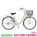 【7月18日から27日限定!P5倍+先着1,100円OFFクーポン発行中】【店舗受取り送料無料】マルクル(MARCLE)軽やかアルミ 24インチ 変速なし MC-25-021 自転車