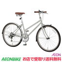 【7月29日から8月11日限定!P5倍+先着1,100円OFFクーポン発行中】【店舗受取り送料無料】丸石サイクル(Maruishi)トライアングルES 26イン...