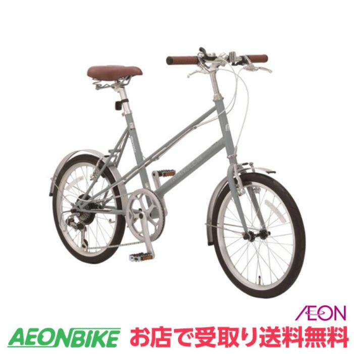 【9月30日から10月10日限定!P5倍+先着1,100円OFFクーポン発行中】【店舗受取り送料無料】丸石サイクル(Maruishi)トライアングルMX 20インチ 外装6段変速 TRMX206VK ミニベロ 自転車