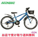【店舗受取り送料無料】キャプテンスタッグ(CAPTAIN STAG)ブレンダー CTB226 22インチ 外装6段変速 YG-1525 子供自転車 キッズ自転車 子ども自転車