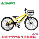 【店舗受取り送料無料】ハマー(HUMMER)HUMMER Jr.CTB 22インチ 外装6段変速 63391-01 63391-07 子供自転車 キッズ自転車 子ども自転車
