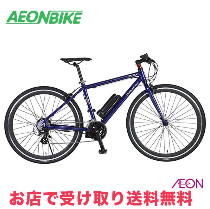 【20日から27日限定!P5倍+先着1,100円OFFクーポン発行中】【店舗受取り送料無料】マセラティ MASERATI 7016E 700C 5.2Ah 外装...