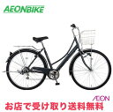 【店舗受取り送料無料】マルクル(MARCLE)DEKAI VENTI 296(でかいベンティ) 29インチ 外装6段変速 MC-25-010 自転車