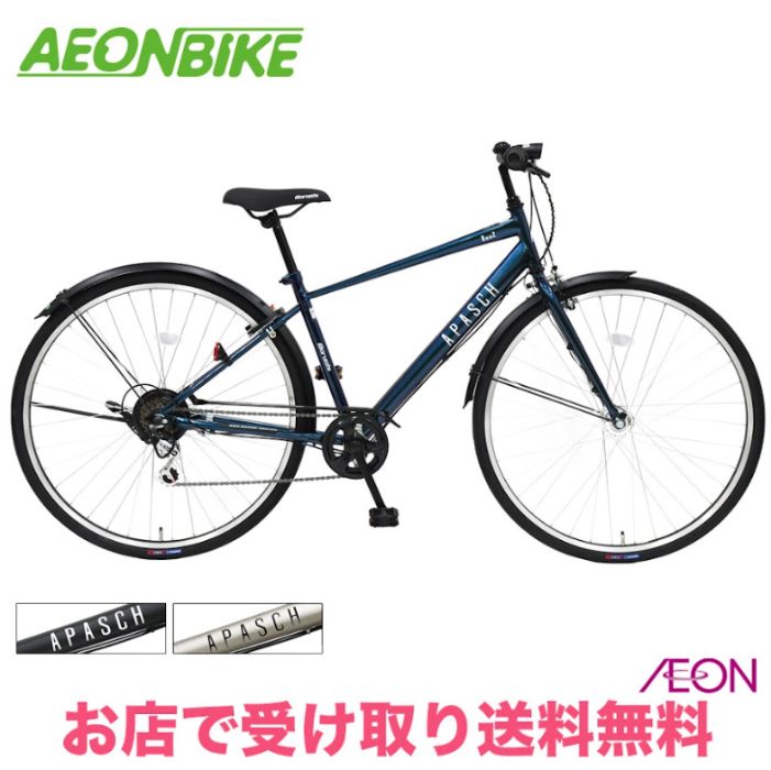 【11月30日から12月11日限定！P5倍＋先着1,100円OFFクーポン発行中】【店舗受取り送料無料】丸石サイクル（Maruishi）アパッシュBeeZ 27インチ 外装6段変速 FDP276LAR3 クロスバイク 自転車