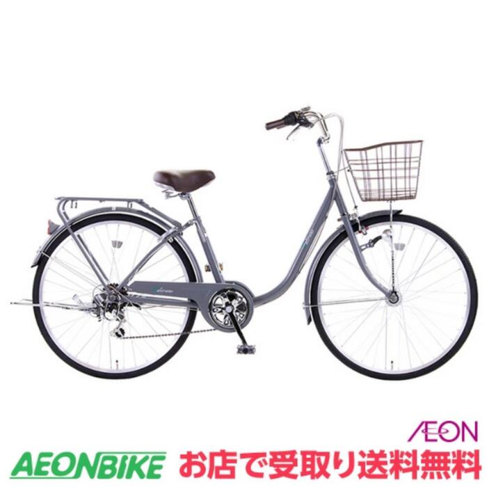 楽天市場】26インチ 自転車 イオンバイクの通販 楽天市場】26インチ 自転車 イオンバイクの通販