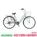 【7月18日から27日限定!P5倍+先着1,100円OFFクーポン発行中】【お店受取り送料無料】リセロッテB 外装6段変速 24インチ