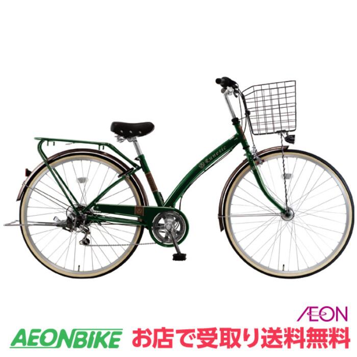 楽天市場】自転車 イオンバイク ネオサージュの通販 楽天市場】自転車 イオンバイク ネオサージュの通販