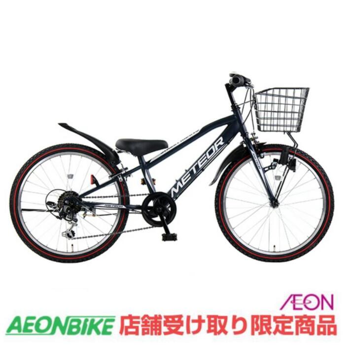 楽天市場】自転車 イオンバイク ネオサージュの通販 楽天市場】自転車 イオンバイク ネオサージュの通販