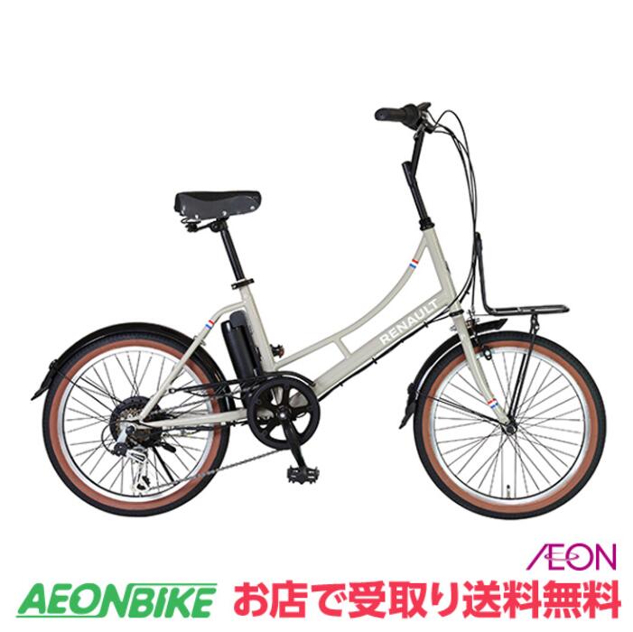 【20日から27日限定!P5倍+先着1,100円OFFクーポン発行中】【店舗受取り送料無料】RENAULT Marseille206E(ルノー マルセイユ) 2...