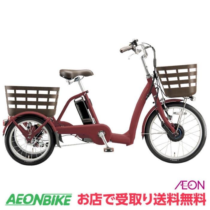 楽天市場】電動アシスト三輪車 ブリジストンの通販 楽天市場】電動アシスト三輪車 ブリジストンの通販
