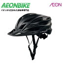 【7月29日から8月11日限定!P5倍+先着1,100円OFFクーポン発行中】SG規格ヘルメットUNIZE