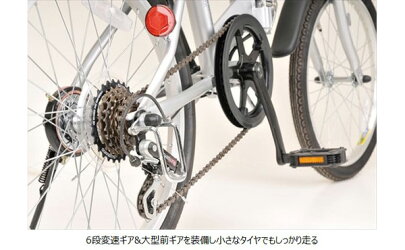00からエントリーでポイント最大14倍 Captain 9 21 Stag 26インチ お店受取り送料無料 シルバー お店受取り送料無料 型 キャプテンスタッグ インチ Fdb6 外装6段変速 フォーク Fdb6 折りたたみ自転車 イオンバイク店お店で受取りご利用で送料無料 00からエントリーでポイント最大14倍 Captain 9 21 Stag 26インチ お店受取り送料無料 シルバー お店受取り送料無料 型 キャプテンスタッグ インチ Fdb6 外装6段変速 フォーク Fdb6 折りたたみ自転車 イオンバイク店お店で受取りご利用で送料無料