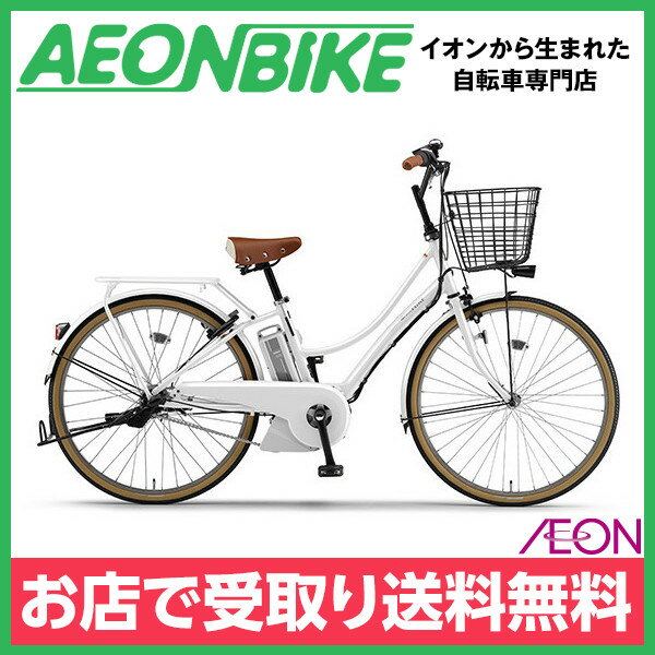 初めて フル電動自転車 を目撃した話