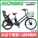 9/21 20:00からエントリーでポイント10倍!【お店受...