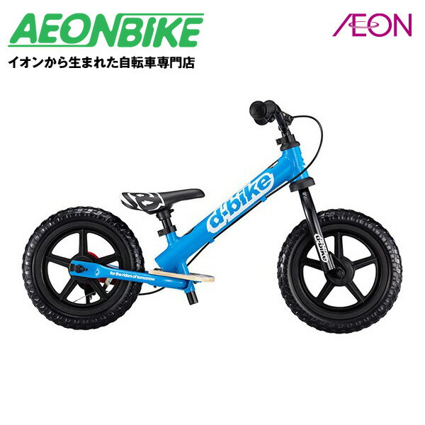 61P5ܡڤŹ̵ۥǥ ǥХ å AL D-Bike KIX ֥롼 12 Х󥹥Х