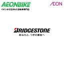 ブリヂストン (BRIDGESTONE) バスケットブラケット ビッケ グリ モブ用 BKG-BKT F762013 カゴ