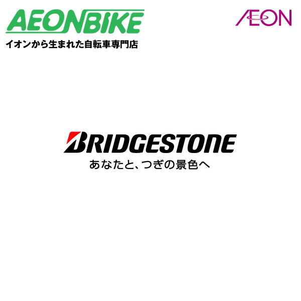 【お買い物マラソン 当店限定ポイント5倍】ブリヂストン (BRIDGESTONE) バスケットブラケット BKP-BKT F762015BL カゴ