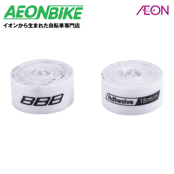 ビービービー (BBB) リムテープ HP 18mm×200cm アドヘシブ ホワイト 2ホンセット BTI-98