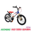 【お店受取り限定】 アイデス ディーバイク マスター ホンダ...