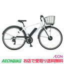 【お店受取り送料無料】アレグレス e+ (プラス) イオン限...