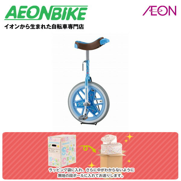 【ラッピング付】【送料無料】ブリヂストン スケアクロウA ライトブルー 14インチ (14型) 一輪車