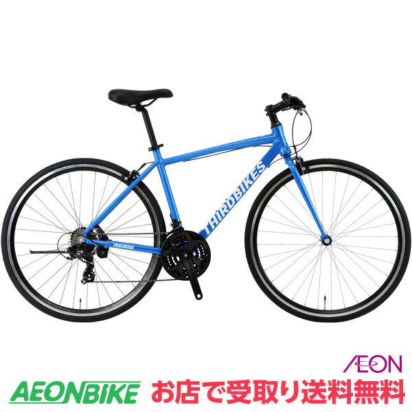 サードバイクスの口コミ 評判ってどう おすすめの最新モデルも紹介 Cycle Note