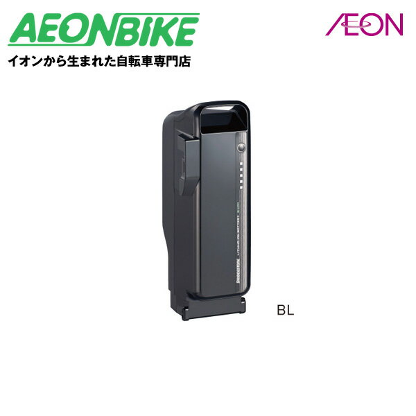 商品説明ブリヂストンの電動アシスト自転車用交換用バッテリー。・容量9.9Ah（36.5V×9.9Ah=361Wh）※他社の25.4V換算で14.3Ah相当・充電時間：約4時間10分※電動アシスト自転車は車種・年式で対応バッテリーが異なります。　必ずメーカー公式サイトで互換性を確認の上ご注文下さい。規格1ブラック規格2※当ECサイトと実店舗では価格が異なる場合がございます。※実店舗では取り扱いがない場合がございます。※製造時期により商品画像とデザイン・仕様が異なる場合がございます。