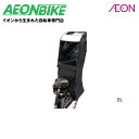【7月18日から27日限定!P5倍+先着1,100円OFFクーポン発行中】ブリヂストン (BRIDGESTONE) リヤチャイルドシートルーム ブラック RCC-RCR2 P6439