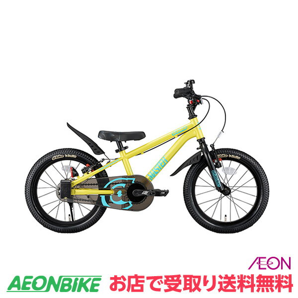 【11/1～クーポン利用で1100円OFF】【お店受取り送料無料】アイデス D-BikeMasterプラス14 S.イエロー 変速なし 14型 子供用自転車 ディーバイクのサムネイル