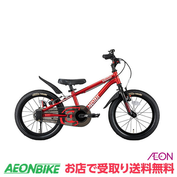 【お店受取り送料無料】アイデス D-BikeMasterプラス16 C.レッド 変速なし 16型 子供用自転車 ディーバイクのサムネイル