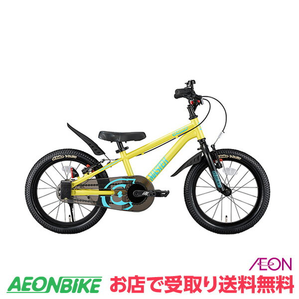 【11/1～クーポン利用で1100円OFF】【お店受取り送料無料】アイデス D-BikeMasterプラス16 S.イエロー 変速なし 16型 子供用自転車 ディーバイクのサムネイル