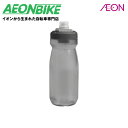 キャメルバック (CAMELBAK) ポディウム ボトル 620ml/21oz カスタムスモーク/ブラック 620ml/21oz 18892155 ボトル