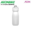 キャメルバック (CAMELBAK) ポディウム ボトル 620ml/21oz カスタムホワイト/ホワイト 620ml/21oz 18892182 ボトル