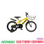 ڤŹ̵ ϥޡ (HUMMER) HUMMER KIDS 16-OH  ®ʤ 16 63326-07 ҶѼž