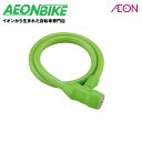 【6月1日から11日限定!P5倍+先着1,100円OFFクーポン発行中】ブリヂストン (BRIDGESTONE) タフガードロック GE(グリーン) WL-TG...