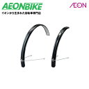 【7月29日から8月11日限定!P5倍+先着1,100円OFFクーポン発行中】ブリヂストン (BRIDGESTONE) ドロヨケセット BL(ブラック) S70...