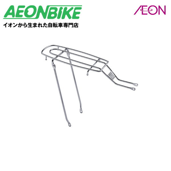 【20日から27日限定!P5倍+先着1,100円OFFクーポン発行中】ブリヂストン (BRIDGESTONE) S型フレーム用リヤキャリヤ SU(ステンレス) ...