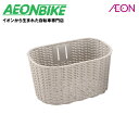 【7月29日から8月11日限定!P5倍+先着1,100円OFFクーポン発行中】ブリヂストン (BRIDGESTONE) マルシェットバスケット(フロント) LG...