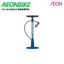 【5月1日から6日限定!P5倍+先着1,100円OFFクーポン発行中】ブリヂストン (BRIDGESTONE) スリムマルチポンプ BU(ブルー) PM-G46...