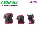 【7月29日から8月11日限定!P5倍+先着1,100円OFFクーポン発行中】ブリヂストン (BRIDGESTONE) キッズプロテクター K−P(...