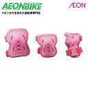 【7月29日から8月11日限定!P5倍+先着1,100円OFFクーポン発行中】ブリヂストン (BRIDGESTONE) キッズプロテクター PK(ピンク) H3...