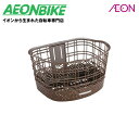【7月29日から8月11日限定!P5倍+先着1,100円OFFクーポン発行中】ブリヂストン (BRIDGESTONE) ドレスラウンドバスケット(フロント用) ...