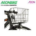 【7月29日から8月11日限定!P5倍+先着1,100円OFFクーポン発行中】ブリヂストン(BRIDGESTONE) TB-1用フロントバスケット BL(ブラッ...