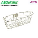 【7月29日から8月11日限定!P5倍+先着1,100円OFFクーポン発行中】ブリヂストン (BRIDGESTONE) TB-1用フロントバスケット SU(ステ...